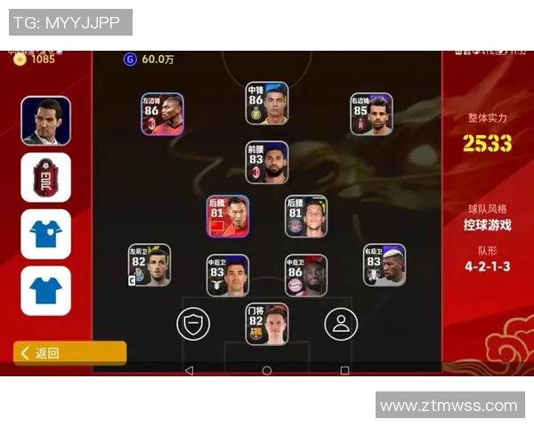 实况足球球星排名分析与提升技巧解析 实况足球球星排名分析与提升技巧解析