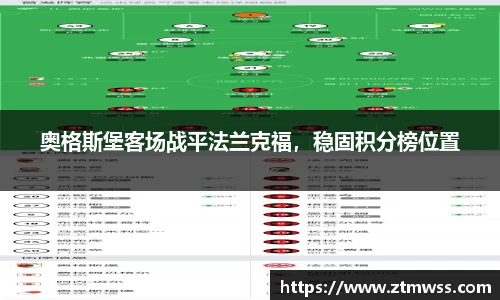 OB电竞首页