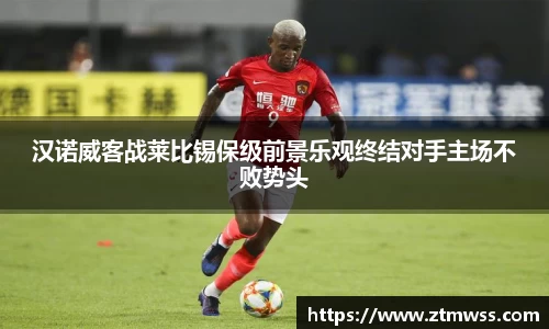 OB电竞官网