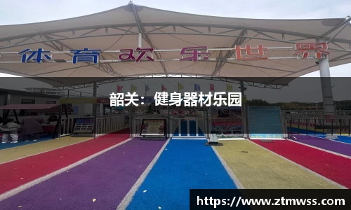 OB电竞首页