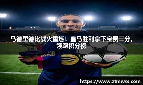 OB电竞官网