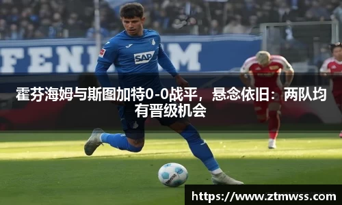 OB电竞
