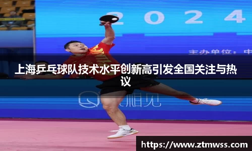 OB电竞官网