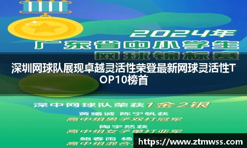 OB电竞官网