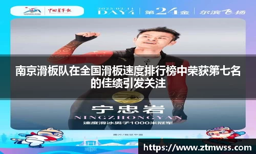 OB电竞官网