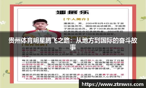 OB电竞首页