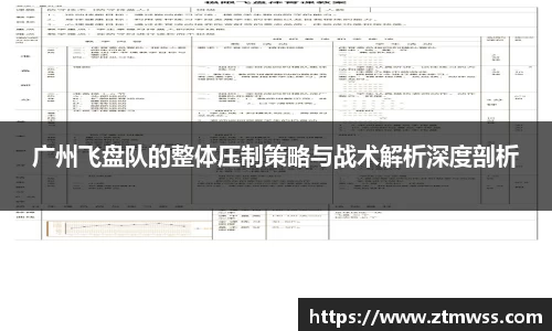 OB电竞官网