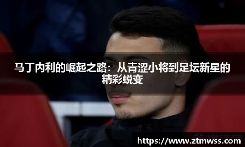 OB电竞官网