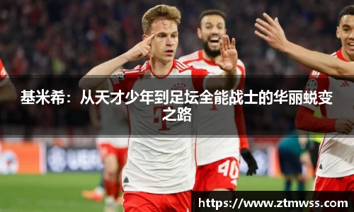 OB电竞首页