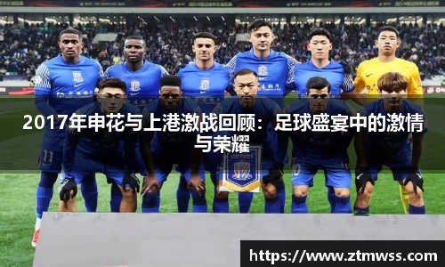 OB电竞