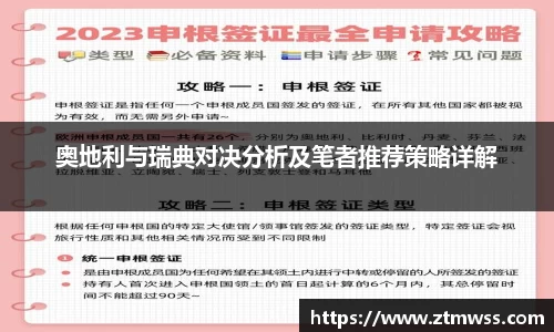 OB电竞官网