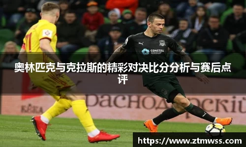 OB电竞官网