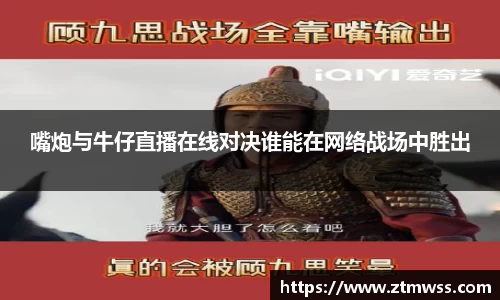 OB电竞首页