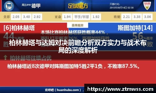 OB电竞首页