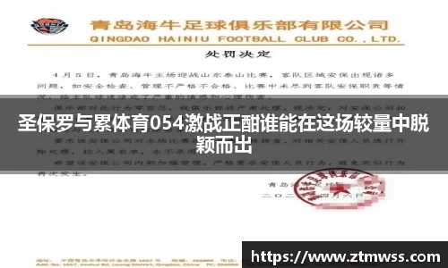 OB电竞官网