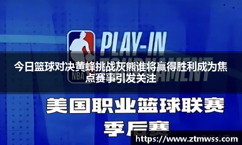 OB电竞官网