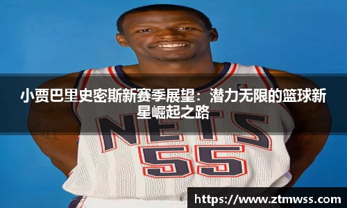 OB电竞官网