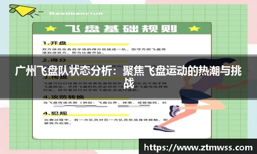 OB电竞首页