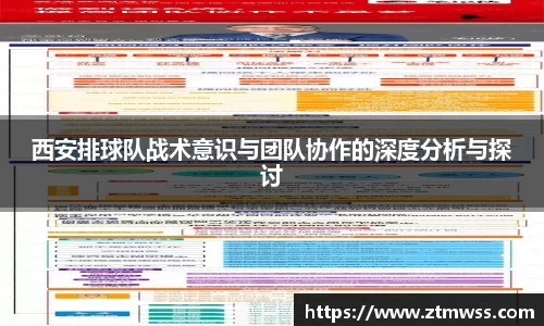 OB电竞APP